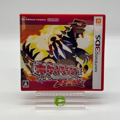 Pokemon Omega Ruby (Nintendo 3DS, 2014) JP