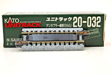 KATO MAGNETIC UNCOUPLER 2-1/2" 20-032 N SCALE