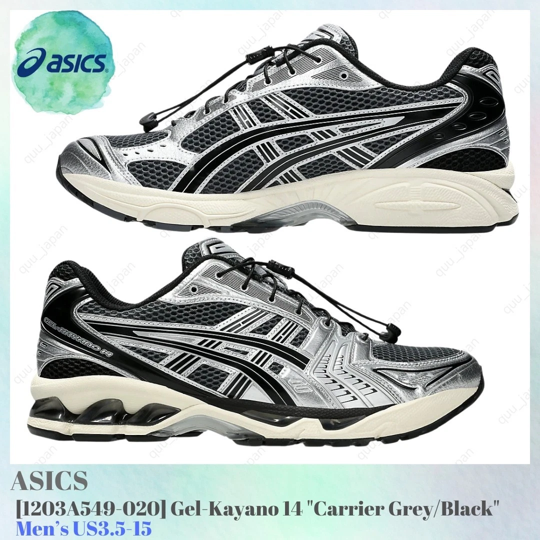 ASICS Gel Kayano 14 Black Carrier Grey for Sale | Authenticity
