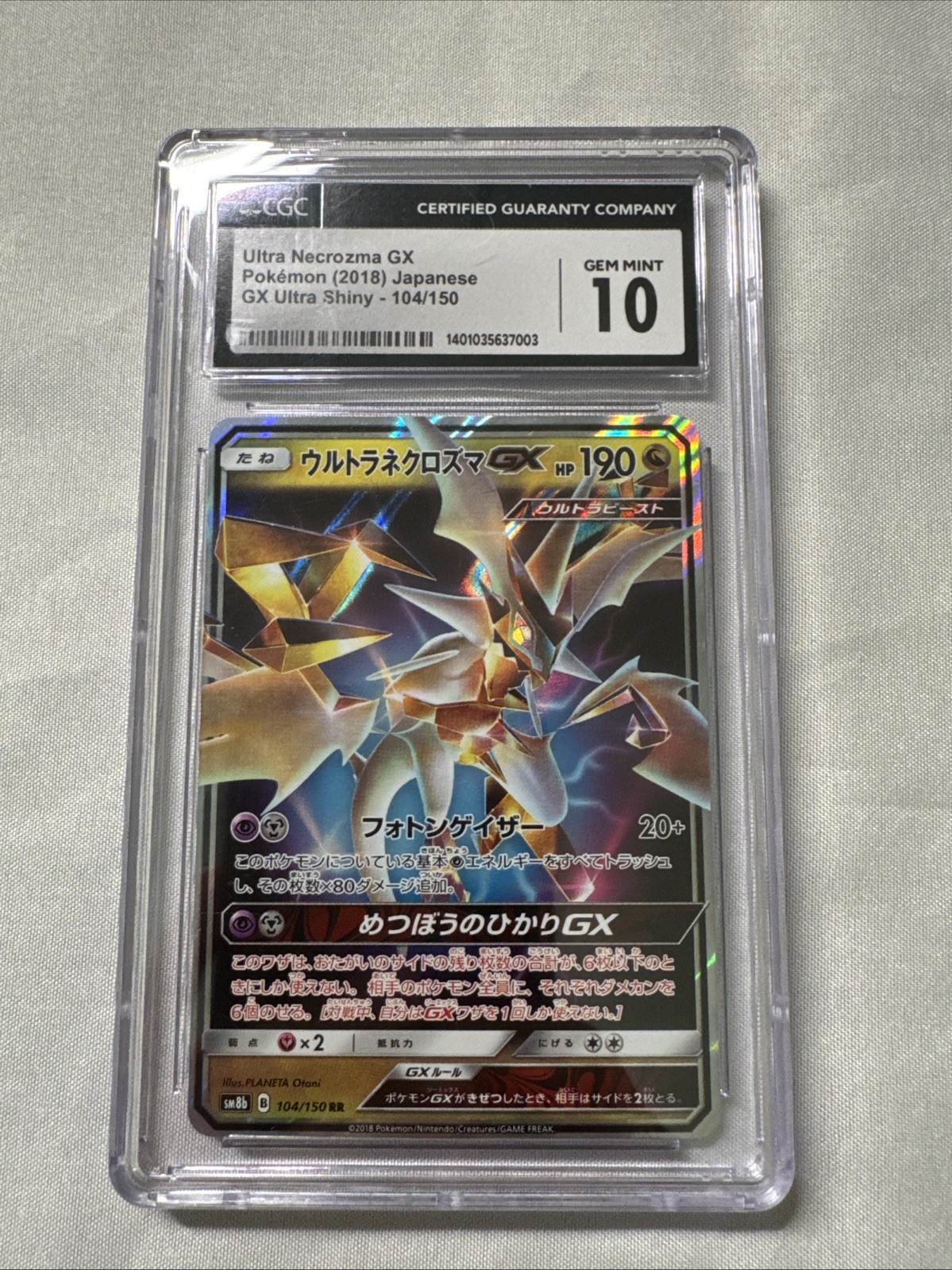 CGC GEM MINT 10 Ultra Necrozma GX 104/150 GX Ultra Shiny Japanese Pokémon 2018