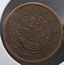 KOREA?1 Chon Yung Hee - Japanese Protectorate (1909)?KM#?1125?4.5??20.8 ???A5156