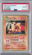 1999 Pokemon Arcanine CD Promo - PSA 10 -Japanese