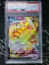 Pikachu Vmax #265/S-P Prices | Pokemon Japanese Promo | Pokemon Cards