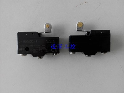 Original basic switch Z-15GM22-B