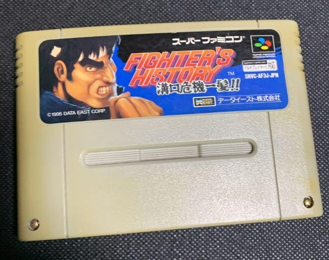 Fighters History スーパーファミコン ソフト SHVC-006