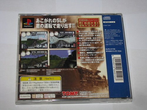 SL de Ikou Steam Locomotive Simulation Playstation PS1 Japan import US Seller - Picture 6 of 7