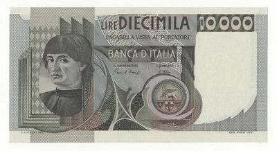 10000 LIRE CASTAGNO EMISSIONE 08 /03 /1984 QFDS - Bild 1 von 2