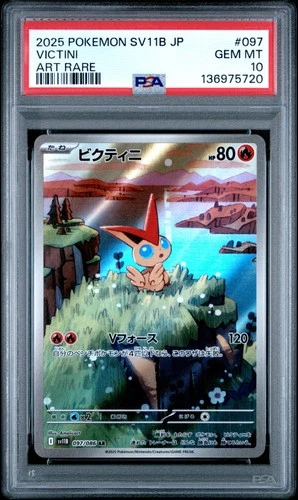 2025 POKEMON JAPANESE SV11B-BLACK BOLT ART RARE #097 VICTINI PSA 10
