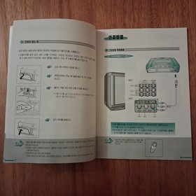 SAMSUNG Sega Saturn SPC Saturn/II Korean Version Console Manual GRAIL