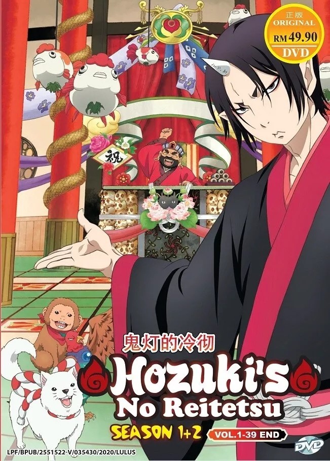Hozuki No Reitetsu Complete Series (Season 1-2) Anime DVD [Free Gift]