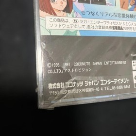 Brand New Unopened SS Angel Graffiti Profile for You Sega Saturn Japanese versio