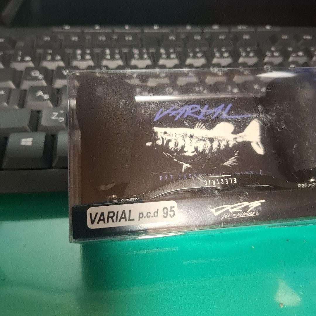 DRT Electric Varial Handle 95 Keepcast Limited Edition Fishing Reel Accessory - Image 2