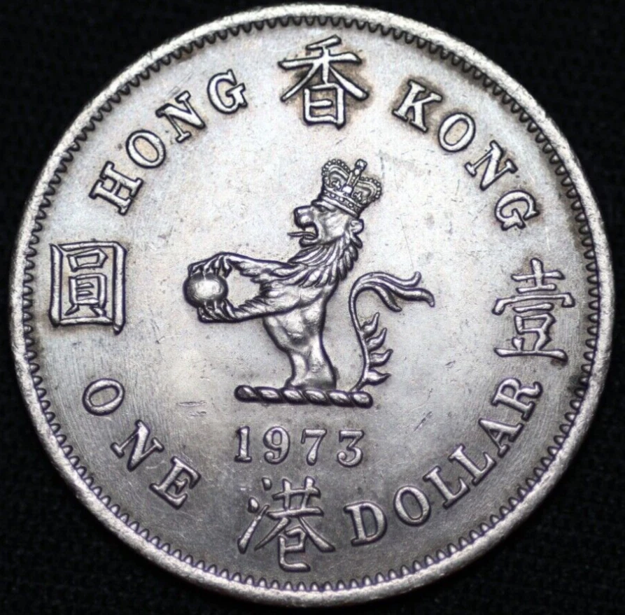 1973 香港硬币| eBay