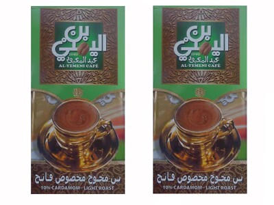 2 Packungen Al Yemeni Cafe Mahaj Kardamom hell gerösteter Kaffee 2 X 100 gm