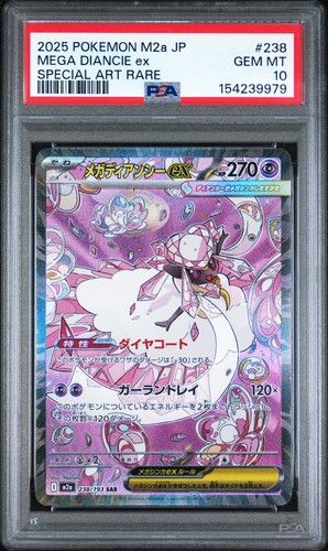 2025 POKEMON JAPANESE M2A-MEGA DREAM EX SPECIAL ART RARE MEGA DIANCIE EX PSA 10