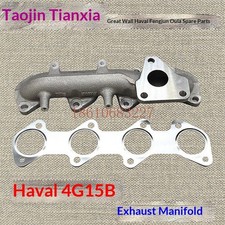 HAVAL H6 H2 GW4G15B 1.5T Engine Exhaust Manifold with Gasket 1008201-EG01T