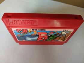 Ninja kun KId Mazyou no Bouken Famicom CLEANED & TESTED Works Jaleco