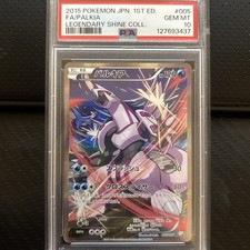 Palkia 005/027 Cp2: Legendary Shine Collection for sale | eBay