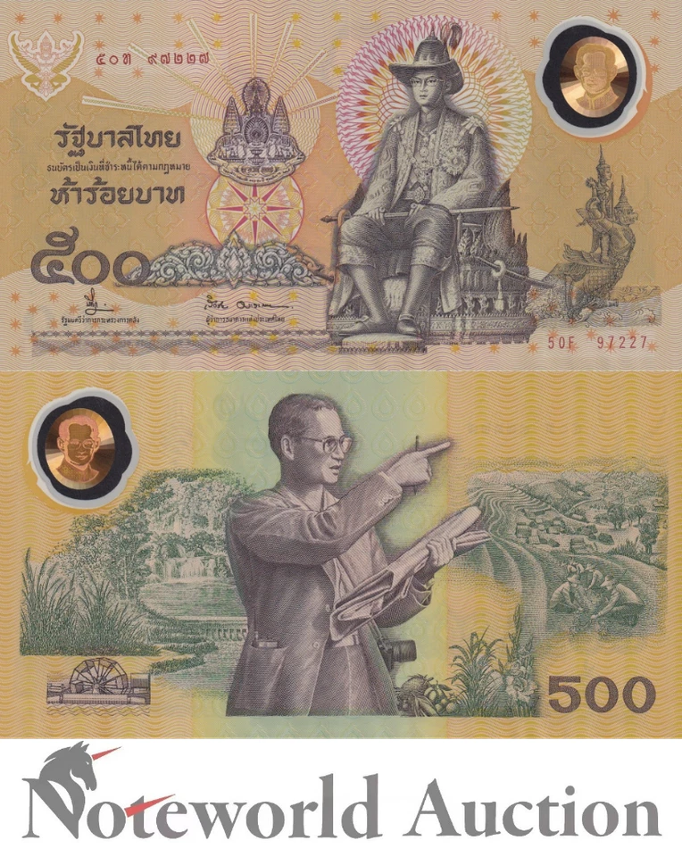 THAILAND 500 Baht 1996 P 101 Commemorative Polymer With Folder UNC - Image 2 of 4