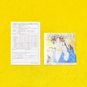 Sonic R Sega Saturn SS Game Japan JP with Case Manual Post card