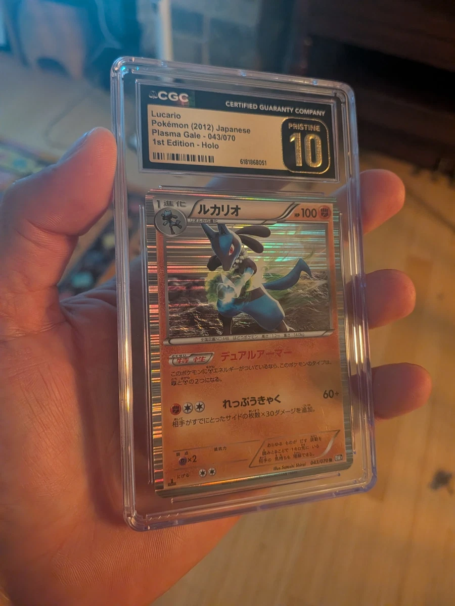 Lucario 043/070 Bw7: Plasma Gale for sale | eBay