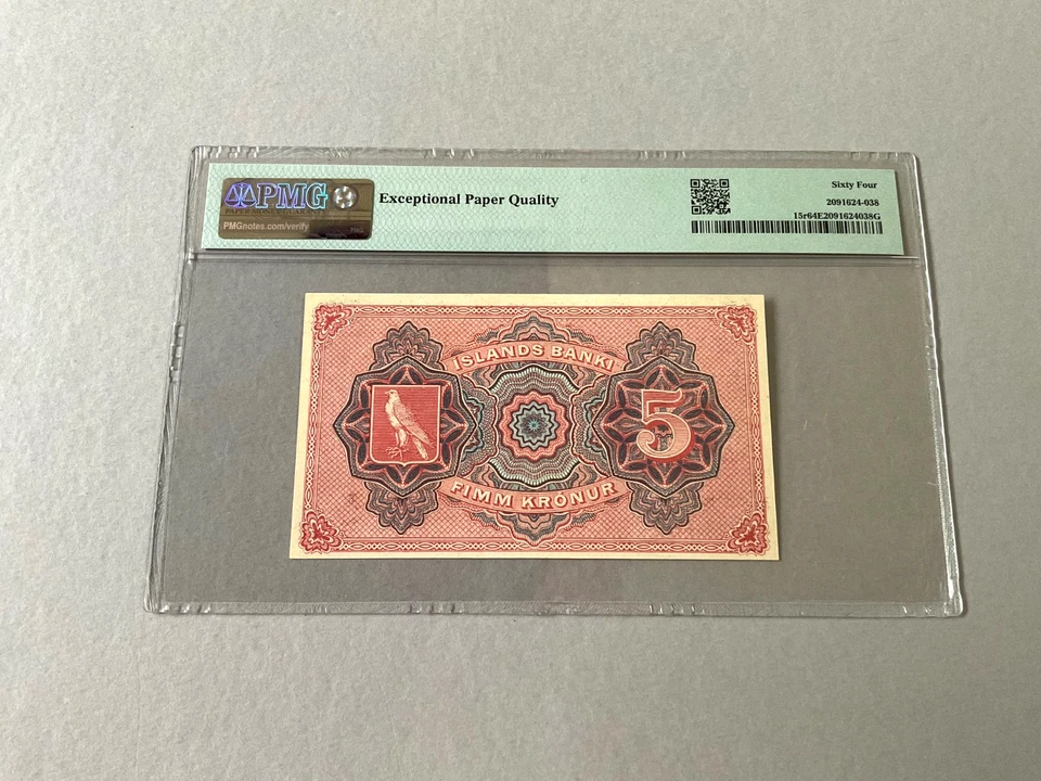 Iceland 5 Kronur P-15r 'Remainder' 1920  PMG 64 EPQ - Image 3 of 4