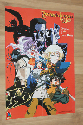 Record of Lodoss War Anime Manga rare Promo Poster 56x40cm | eBay