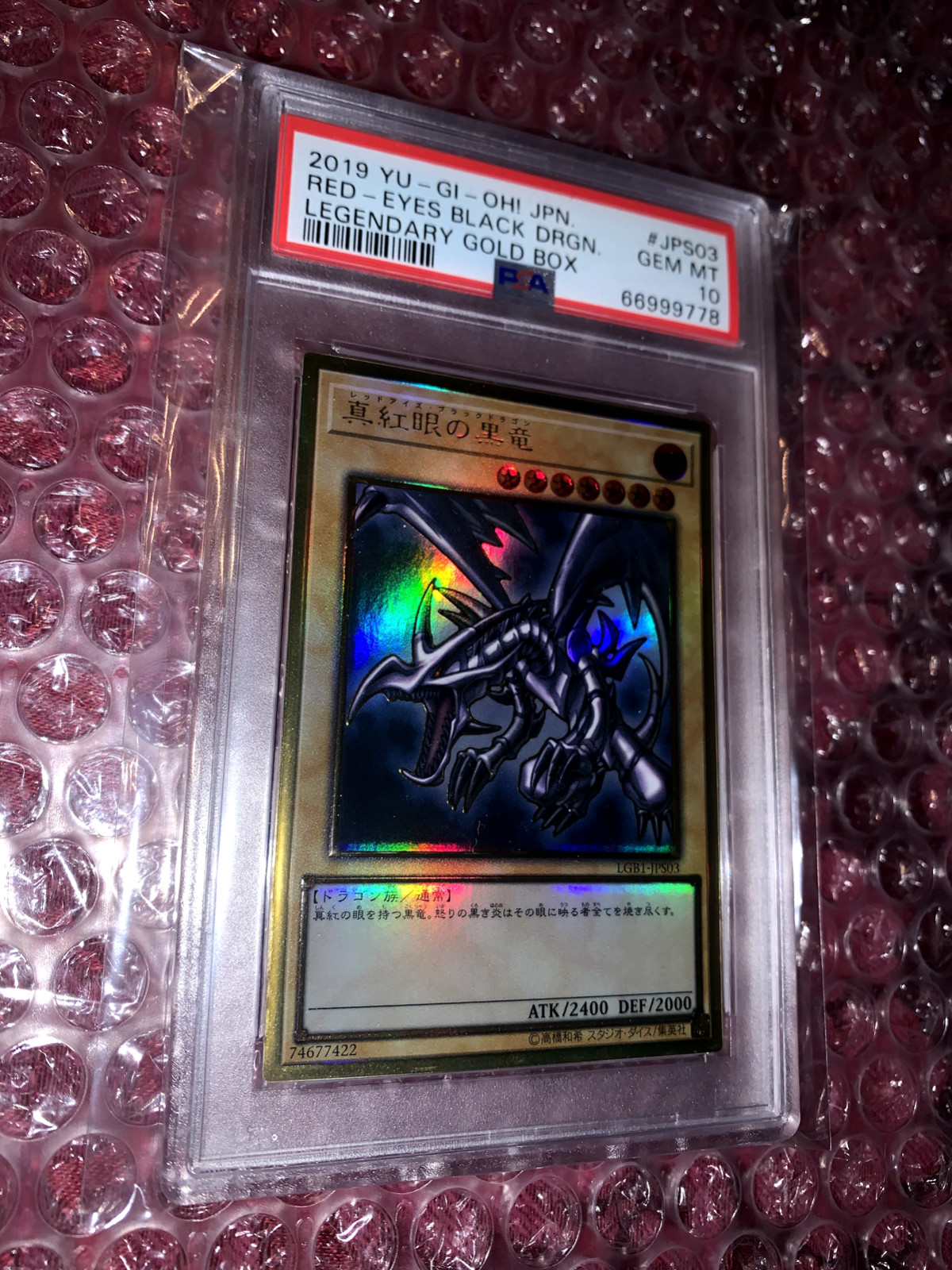 PSA 10 Gem Mint Red Eyes Black Dragon LGB1-JPS03 Legendary Gold Box Yugioh view 3