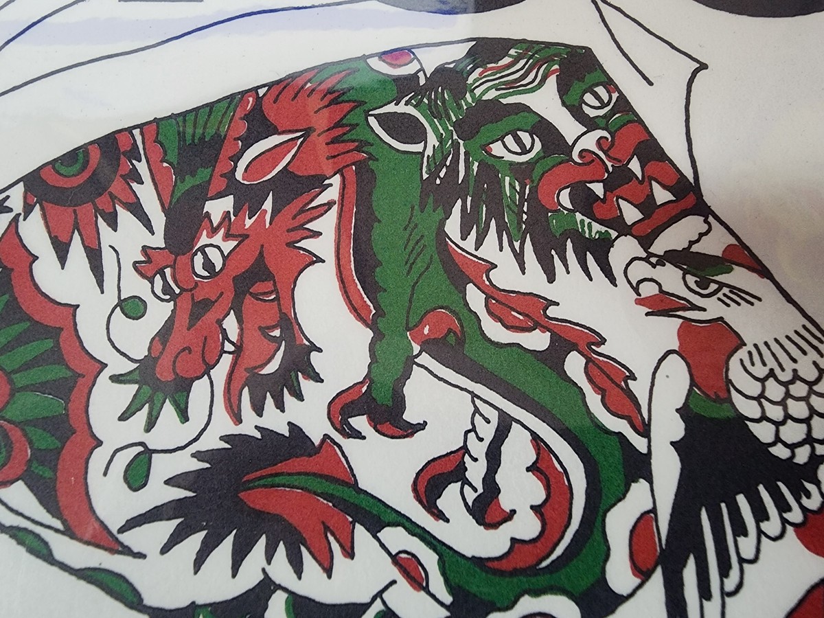 1950's Milton Zeis Traditional Vintage Tattoo Flash Design Sheet