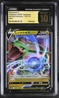 2022 VSTAR Universe Pokemon Rayquaza V CGC 10 107/172 PRISTINE