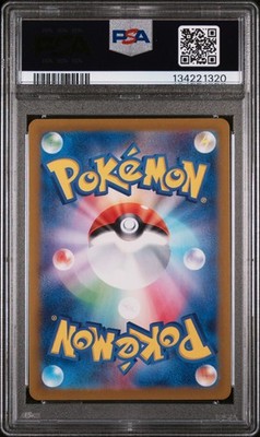 2024 POKEMON JPN SV-P PROMO #216 PIKACHU PSA 10 | eBay