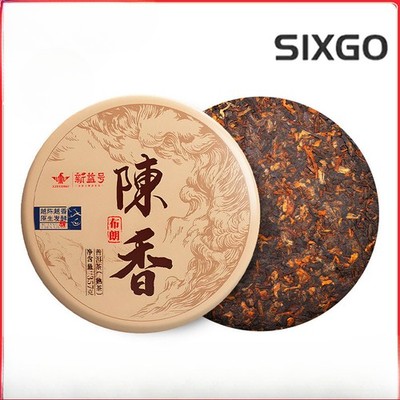 357g Ripe Tea Pu Erh Tea Cake Ancient Tree Old Tea Yunnan Qizi Cake Grain Tea