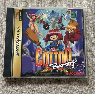 Cotton Boomerang Magical Night Dreams Sega Saturn - NTSC-J Japan sehr guter Zustand. Seltenes Spiel!
