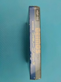 Famicom NES Geimos Japan Edition HSP-02 NEW SEALED