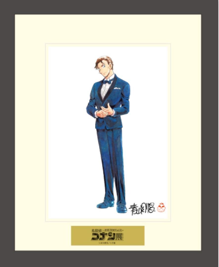 Detective Conan 30 Aniversario Exposición Manga Impresión Gosho Aoyama ShuichiAkai
