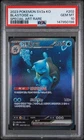 2023 POKEMON KOREAN SV2A-POKEMON 151 SPECIAL ART RARE #202 BLASTOISE EX PSA 10