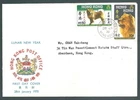 HONG KONG 1970 First Day Cover: Year of the Dog