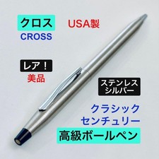 CROSS Classic Century Stainless Steel Ballpoint Pen Discontinued