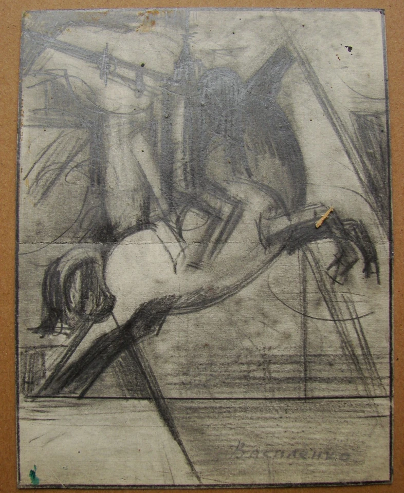 Ucraniano Soviético URSS Gouache Pintura Vanguardia Simbolismo Jinete Espada Foto 2 de 2