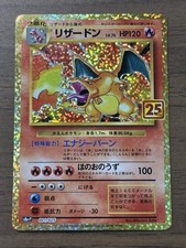 Carta Pokemon Charizard 001/025 s8a-P giapponese 25° anniversario promo 2021 729