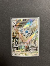 Klang - 140/086 Black Bolt Illustration Rare Pokemon - NM/MINT on eBay