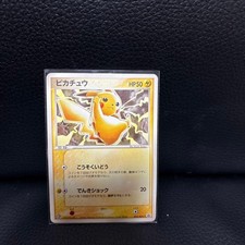 Pikachu #23/ADV-P Prices | Pokemon Japanese Promo | Pokemon Cards