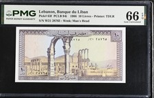 Lebanon 10 Livres 1986 P 63 f Gem UNC PMG 66 EPQ