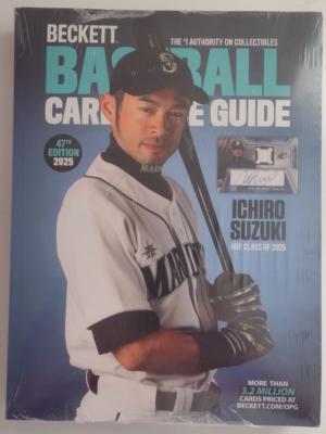 2025 47th Edition Beckett Baseball Card Price Guide NEW $39.95