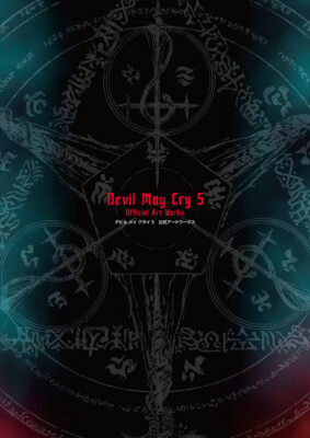 Kadokawa Devil May Cry 5 Official Art Works 2019 Illustration Book