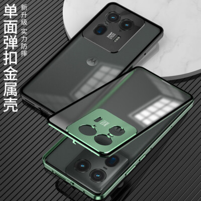 For Motorola Edge 50 Ultra, Hybrid Metal Bumper Magnetic Back Glass Cover Case