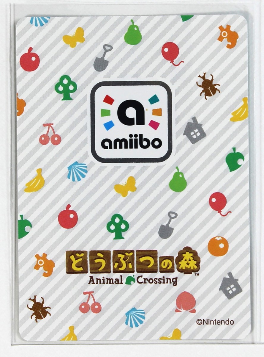 Animal Crossing Amiibo Holo Card Japan No.204 SP Pelly Periko