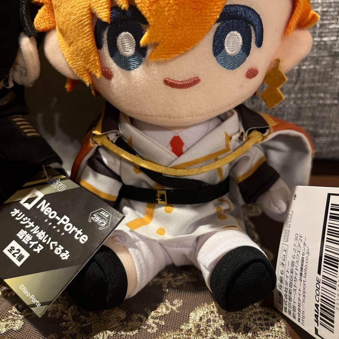 Neo-Porte Aruse Inu Shibuya Haru SET 2 Original Plush 16cm Doll