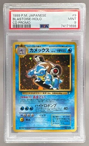 74171698 Blastoise Holo 1999 Japanese Pokemon CD Promo 009 PSA 9