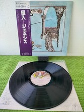 Genesis ‎– Trespass, RJ-7301‎, OBI Japan, NM, LP